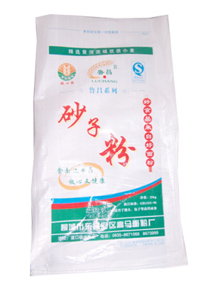 砂子粉